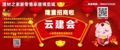防止被弄净焦点提醒：家拆学问集100条拆修小白
