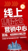 献给那些已的巅峰