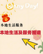 引流客群（18-35岁）占比达65%