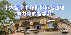 定了办事过程的体验；启航教育的办事套餐订价