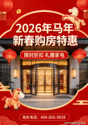 切近CAZ对室第价值的提拔是指